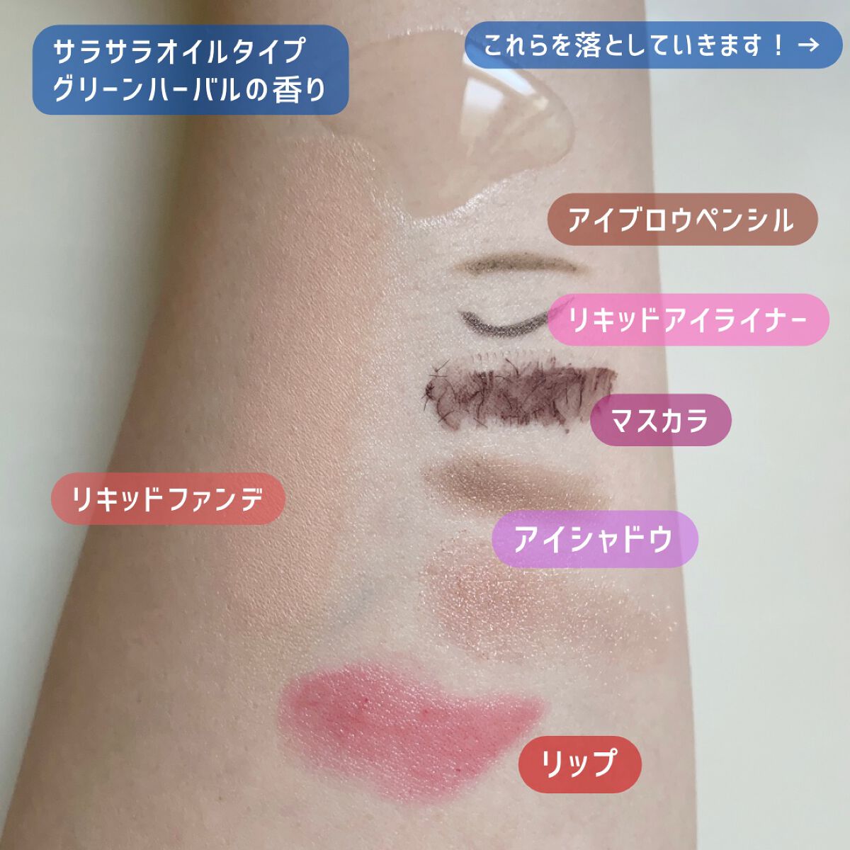 CHOIクレンジングオイル 薬用ニキビケア/肌美精/オイルクレンジングを使ったクチコミ（2枚目）