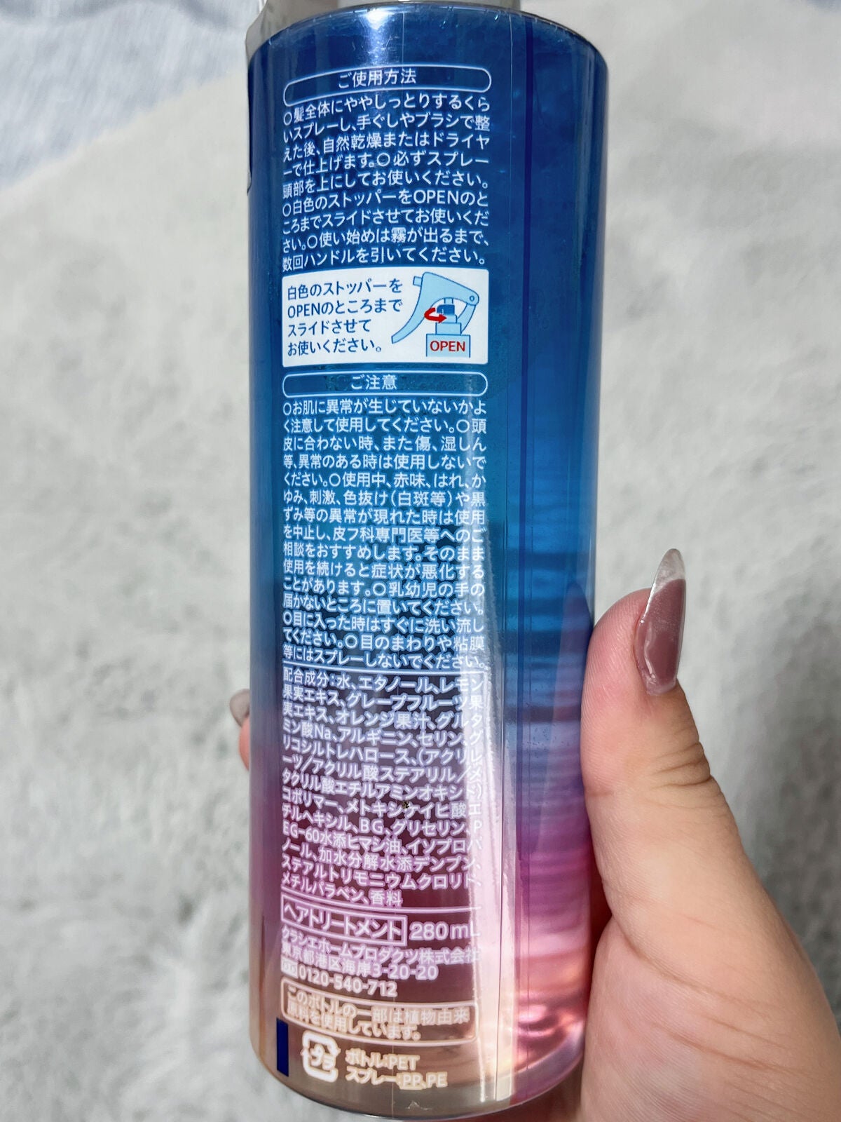 モーニングリセットウォーター シトラスハーブの香り/プロスタイル/プレスタイリング・寝ぐせ直しを使ったクチコミ(3枚目)