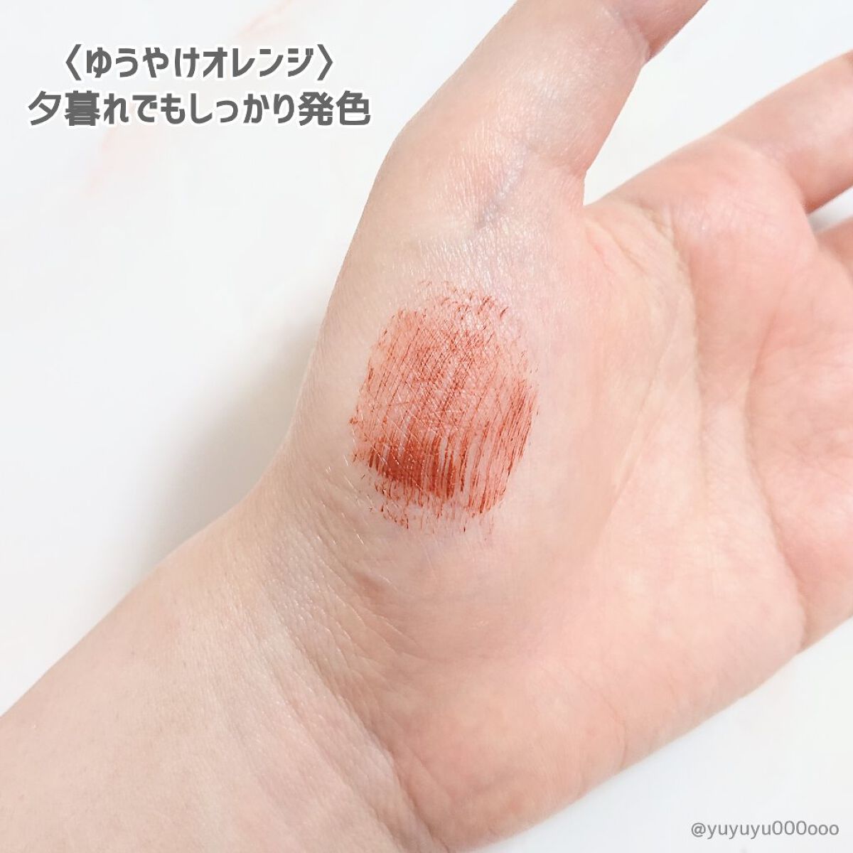 スカイハイ/MAYBELLINE NEW YORK/マスカラを使ったクチコミ(2枚目)