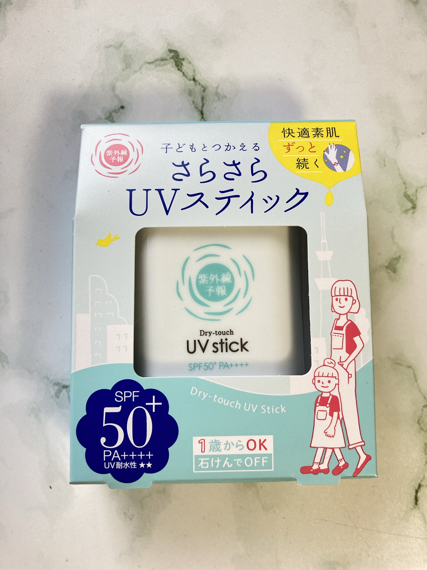 みにみに♡フォロバします on LIPS 「shabon様提供さらさらUVスティック手を汚さずサッと塗れて..」(1枚目)