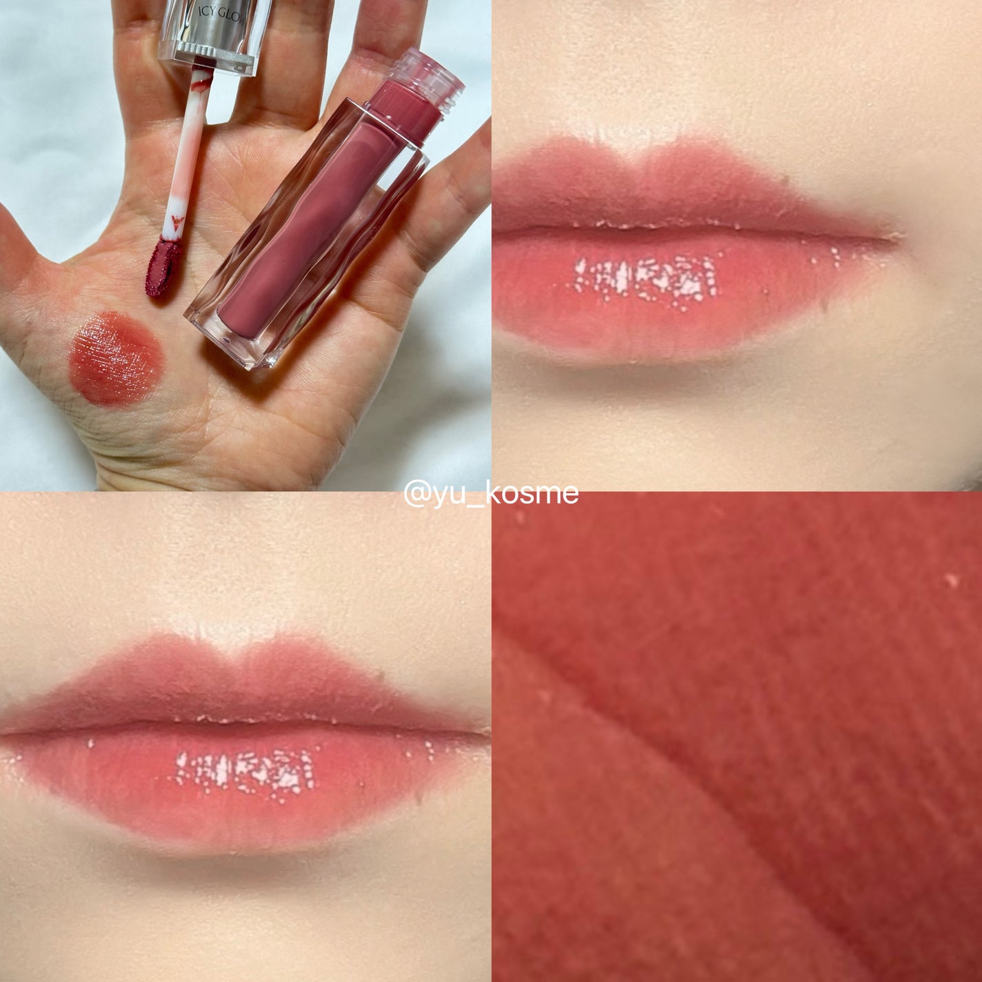 アイシーグロウティント/MUZIGAE MANSION/口紅を使ったクチコミ(5枚目)