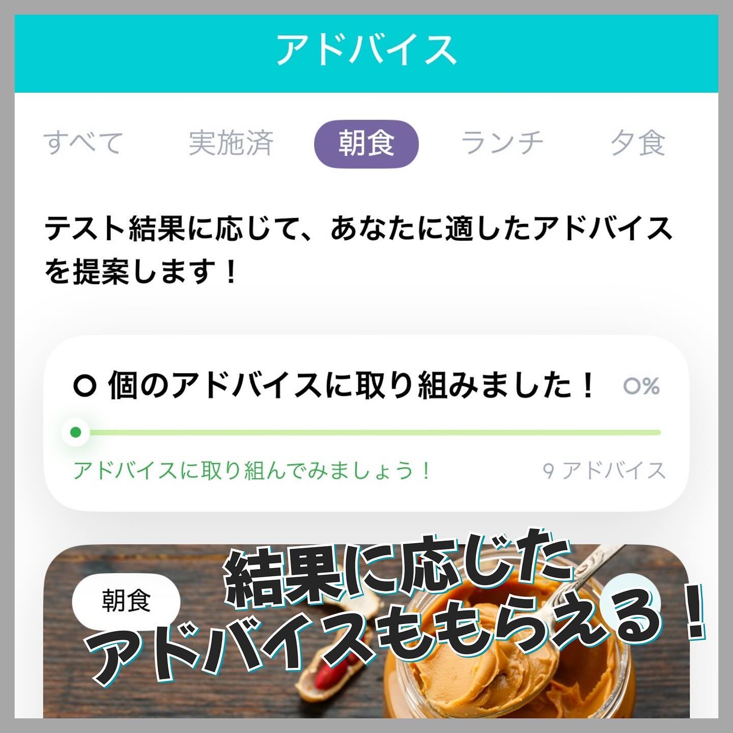 Vivoo/大塚製薬/遺伝子検査キットを使ったクチコミ（3枚目）