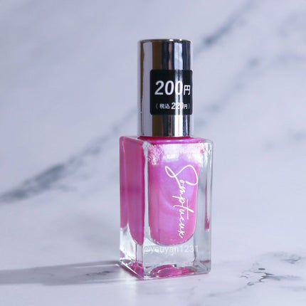 Somptueux(ソンプチュー) ネイルポリッシュ/DAISO/マニキュアを使ったクチコミ(1枚目)