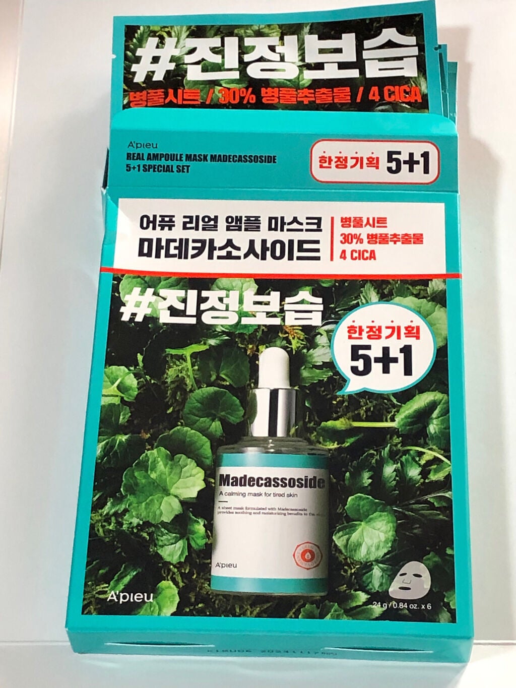 リアル アンプル マスク マデカソサイド/A’pieu/シートマスク・パックを使ったクチコミ(6枚目)