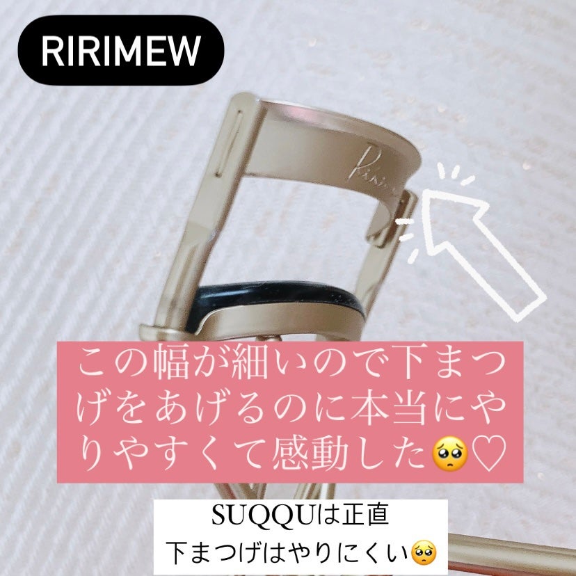 アイラッシュ カーラー/SUQQU/ビューラーを使ったクチコミ(3枚目)