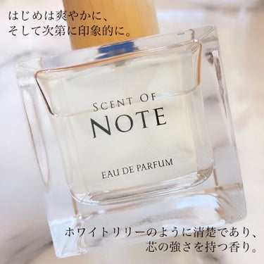 SCENT OF NOTEオードパルファム/SCENT OF NOTE/香水(その他)を使ったクチコミ（2枚目）