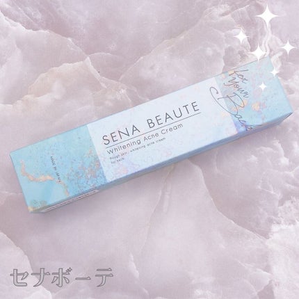 セナボーテ/株式会社フロンティア/ネック・デコルテケアを使ったクチコミ(2枚目)