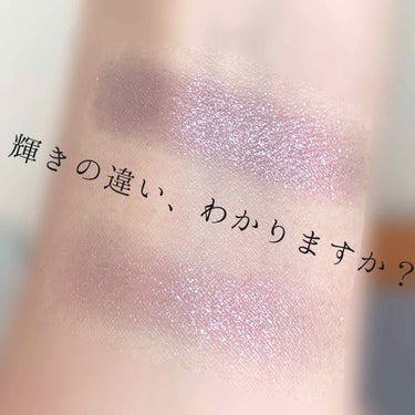 UR GLAM　EYESHADOW PRIMER/U R GLAM/アイシャドウベースを使ったクチコミ（1枚目）