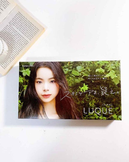 ルクエ スタートアップキット/ナリス化粧品/スキンケアキットを使ったクチコミ(2枚目)