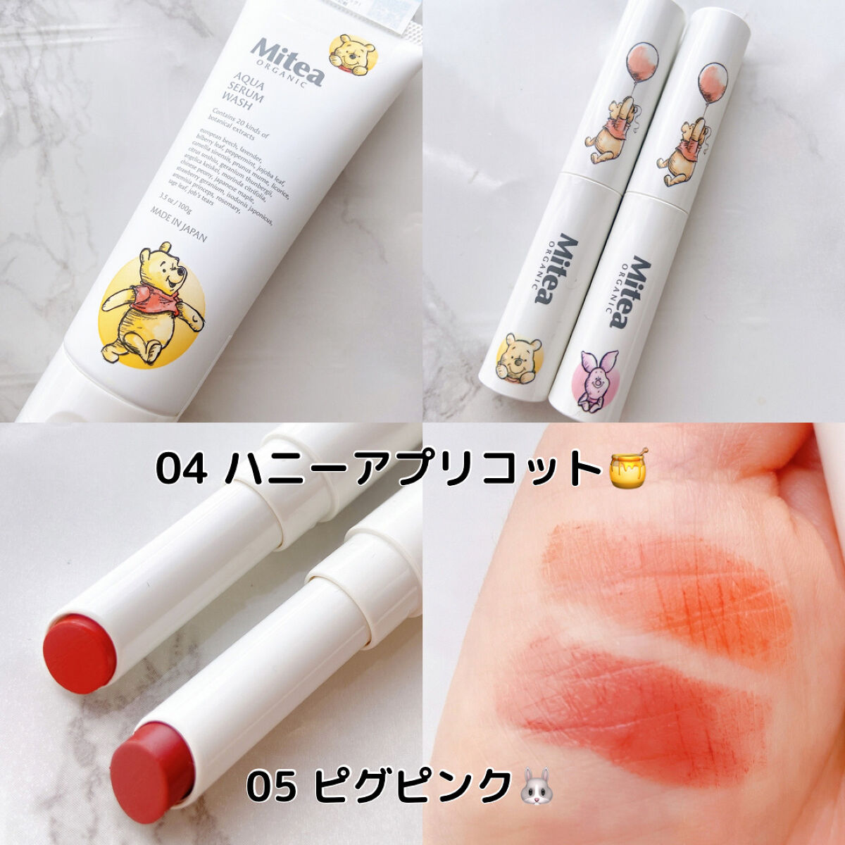 セラムオイルリップスティック /ミティア オーガニック/口紅を使ったクチコミ（3枚目）