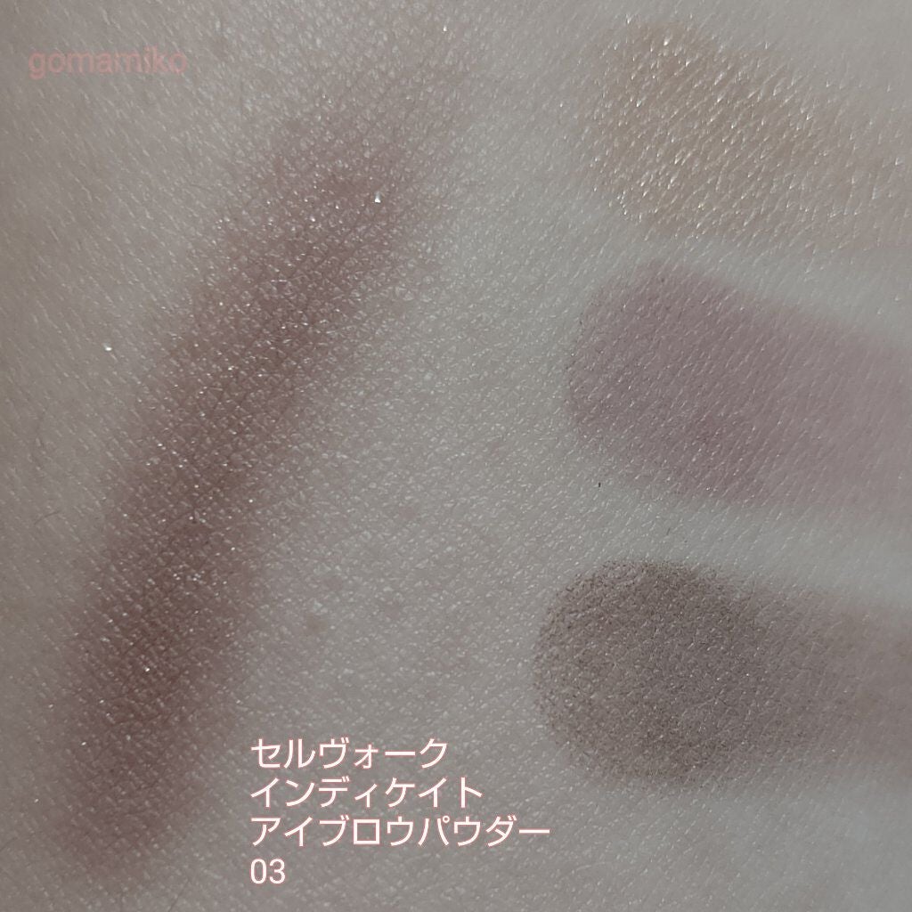 セルヴォーク インディケイトアイブロウパウダー/Celvoke/パウダーアイブロウを使ったクチコミ(3枚目)