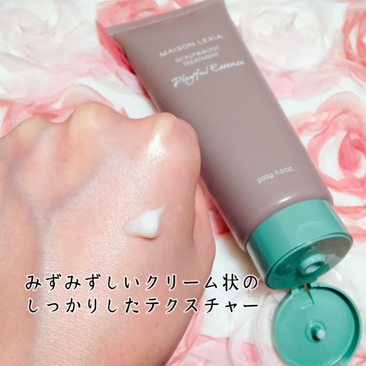 スカルプ＆ボディトリートメント プレイフルエッセンス/MAISON LEXIA/頭皮トリートメントを使ったクチコミ（2枚目）