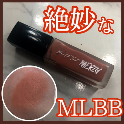 ブラー フィット ティント/MERZY/リップティントを使ったクチコミ(1枚目)