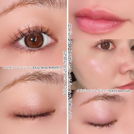 ステラドリームコフレ /LUNASOL/メイクアップキットを使ったクチコミ(5枚目)