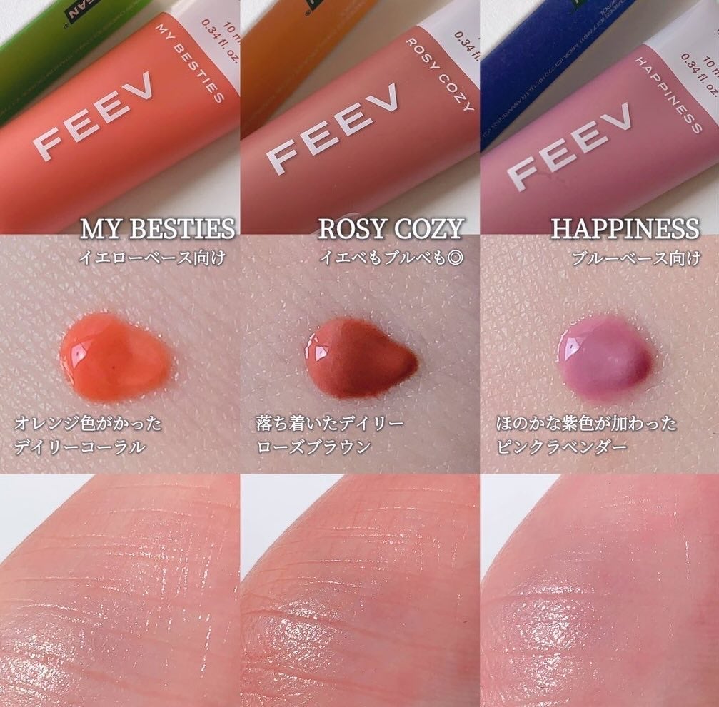 カラーセラムミニ/FEEV/リキッドチークを使ったクチコミ(2枚目)