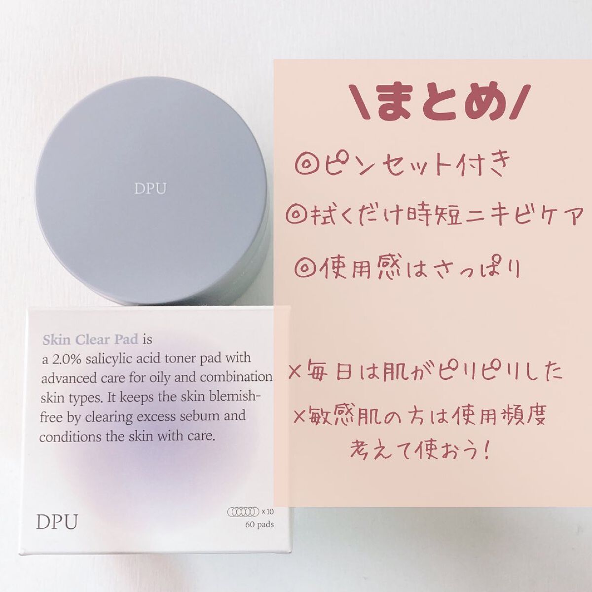 ゆりか│ニキビ肌向けスキンケア解説 on LIPS 「@yurika_nikibi.care👈他の投稿はこちらから保..」(8枚目)