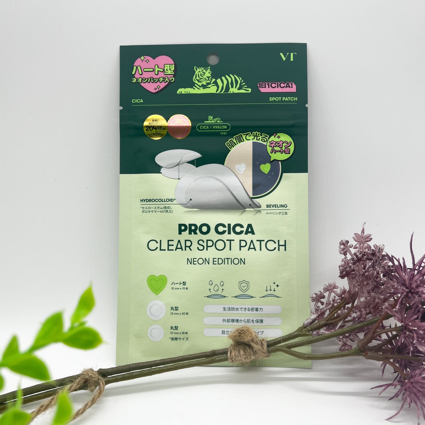 りぴ☆Webライター on LIPS 「【VTさまからいただきました】VTCICAスポットパッチネオン..」(1枚目)