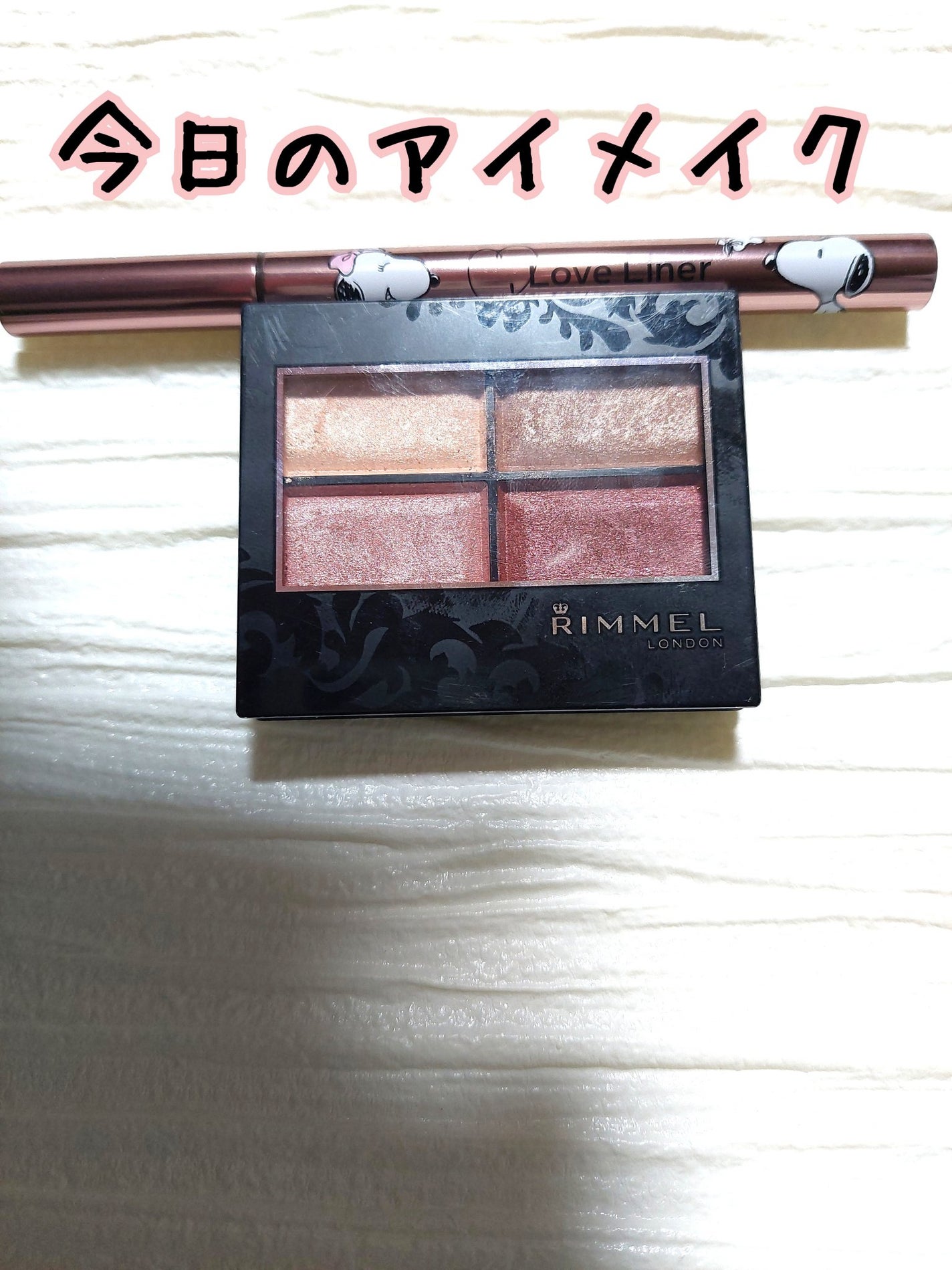 ロイヤルヴィンテージ アイズ/リンメル ロンドン/アイシャドウパレットを使ったクチコミ(1枚目)