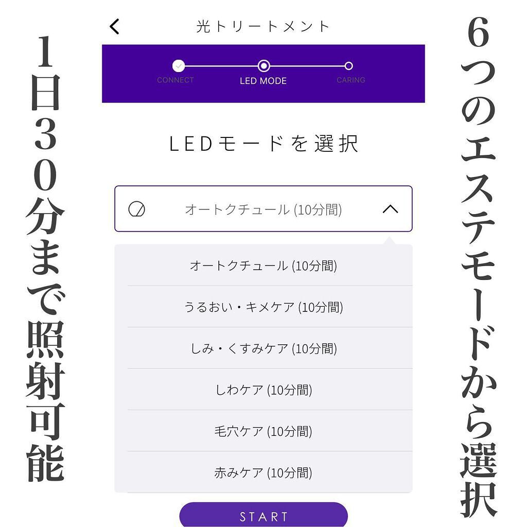 FLES DISCOVERY KIT/FLES /トライアルキットを使ったクチコミ(5枚目)