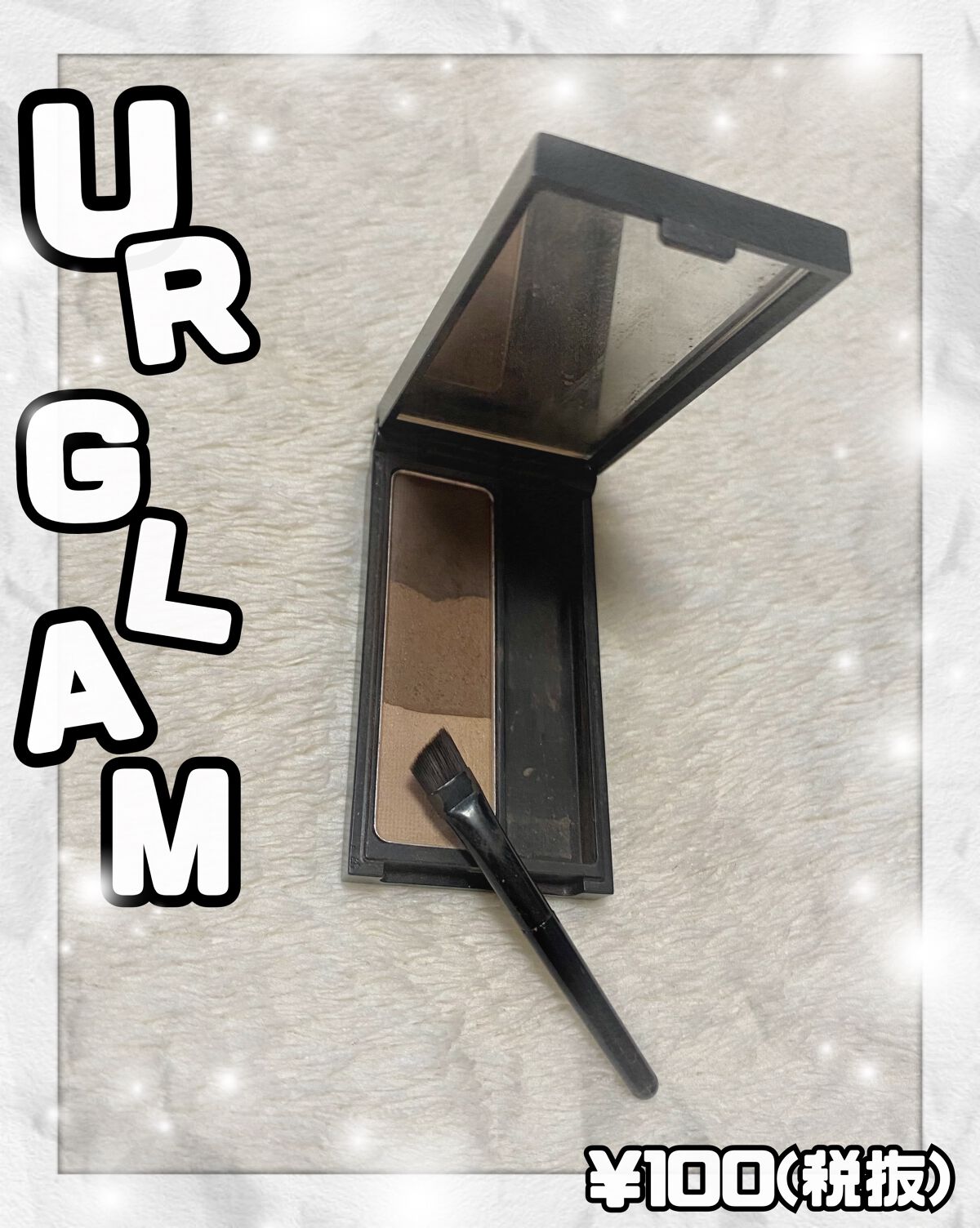 UR GLAM　EYEBROW POWDER/U R GLAM/パウダーアイブロウを使ったクチコミ（1枚目）