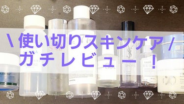 白潤プレミアム 薬用浸透美白クリーム/肌ラボ/フェイスクリームを使ったクチコミ（1枚目）