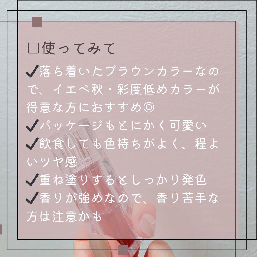 ウォーターリズムグロウティント/TIRTIR(ティルティル)/リップティントを使ったクチコミ(4枚目)