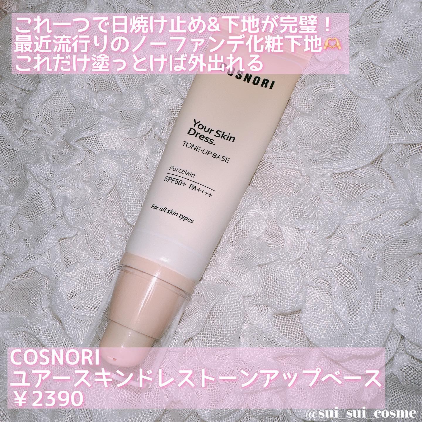 ナッシングバットヌードクッション/ABOUT TONE/クッションファンデーションを使ったクチコミ（3枚目）