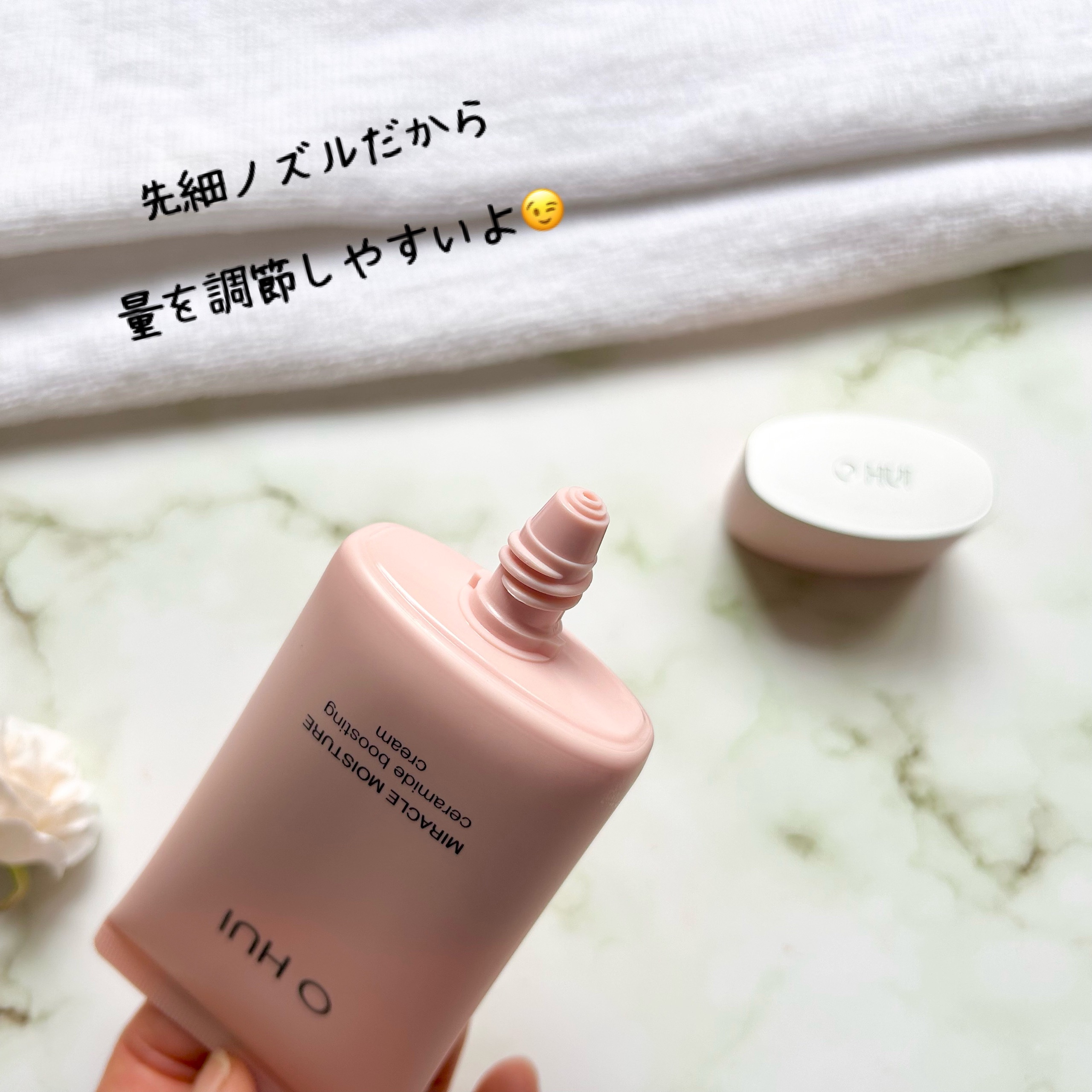 ミラクル モイスチャー セラミド ブースティング クリーム/OHUI/フェイスクリームを使ったクチコミ（3枚目）