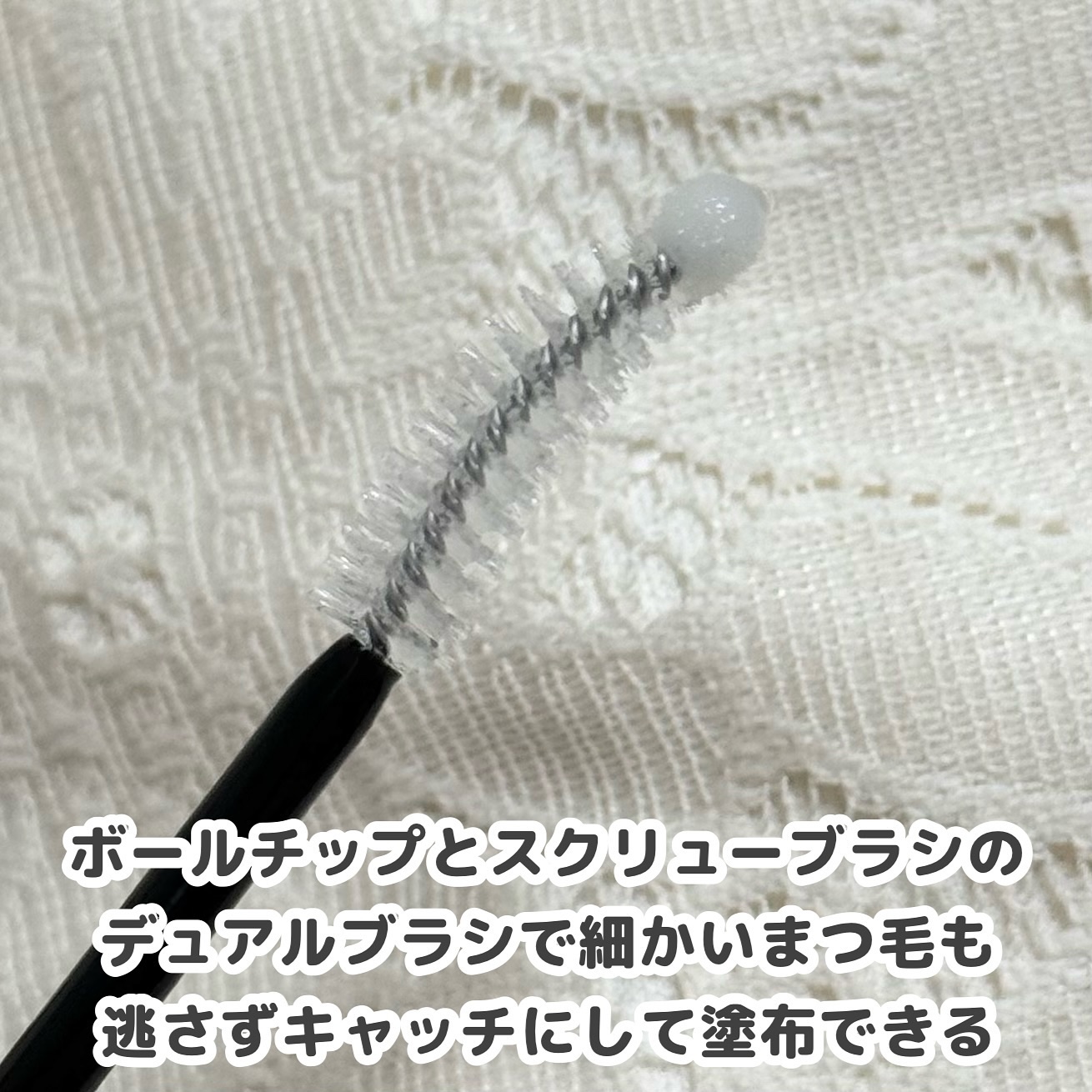 ロングアクティブアイラッシュセラム/COSNORI/まつげ美容液を使ったクチコミ（3枚目）