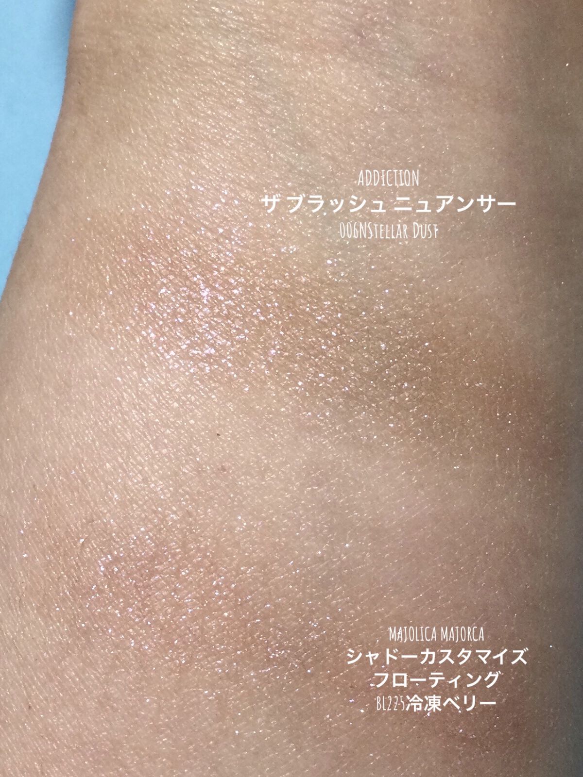 シャドーカスタマイズ (フローティング)/MAJOLICA MAJORCA/単色アイシャドウを使ったクチコミ（3枚目）