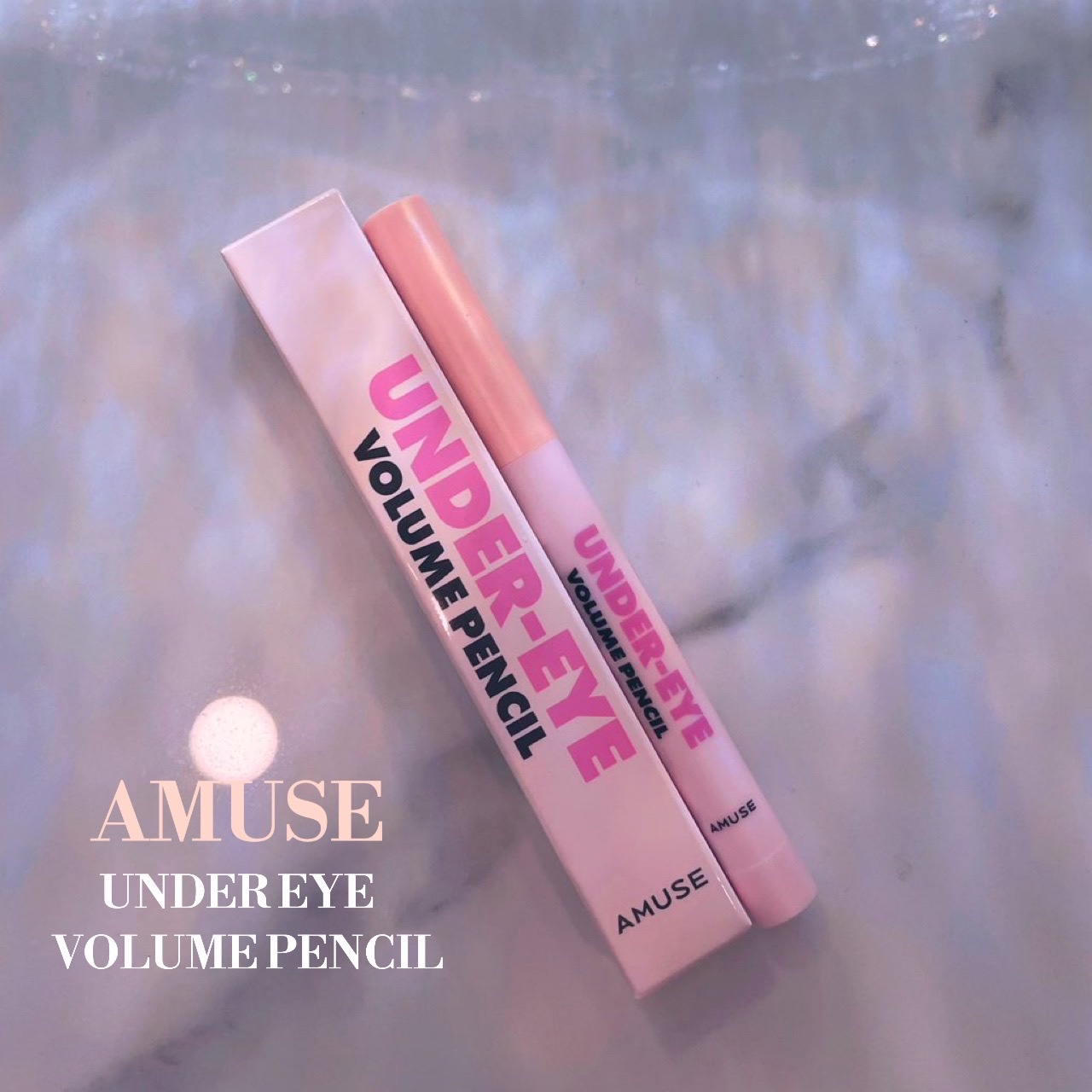 涙袋ボリュームペンシル/AMUSE/アイシャドウを使ったクチコミ（1枚目）