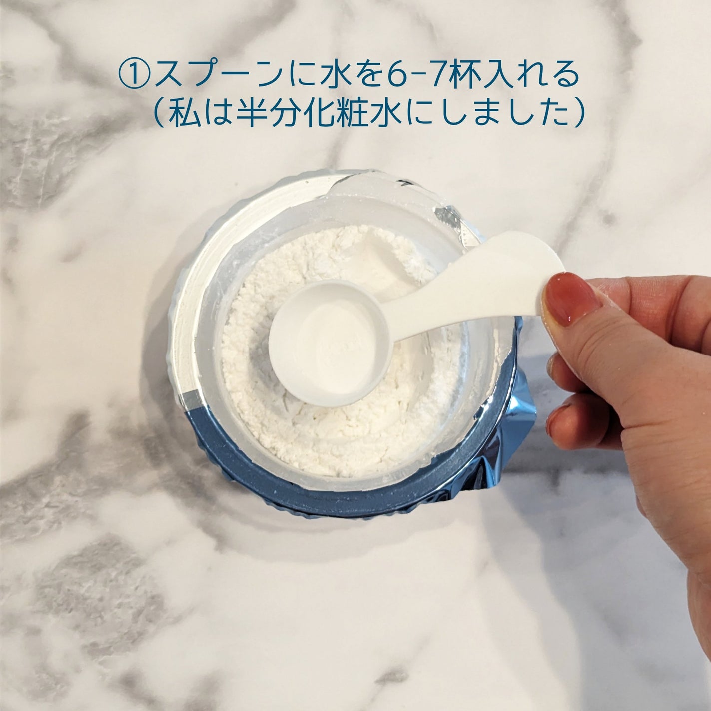 リードルショットEX ヒアルロニックモデリングパック/VT/シートマスク・パックを使ったクチコミ(2枚目)