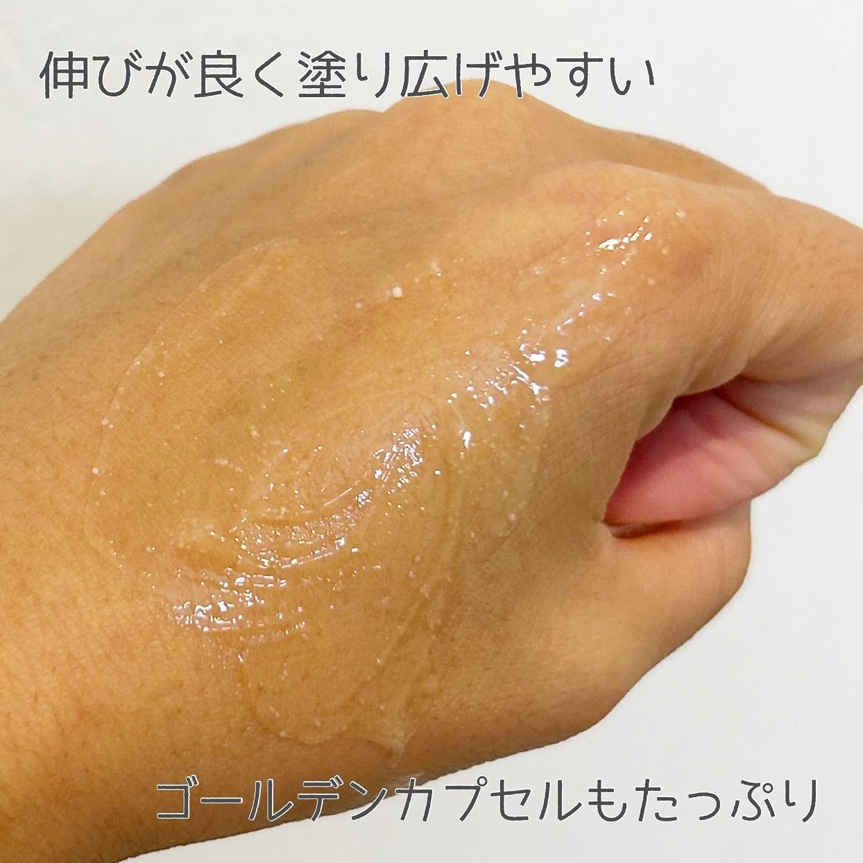 スペシャルジェルクリーム EX (オイルイン)/アクアレーベル/オールインワン化粧品を使ったクチコミ(4枚目)