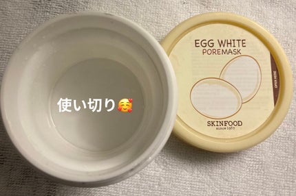 エッグホワイトポアマスク/SKINFOOD/洗い流すパック・マスクを使ったクチコミ(1枚目)