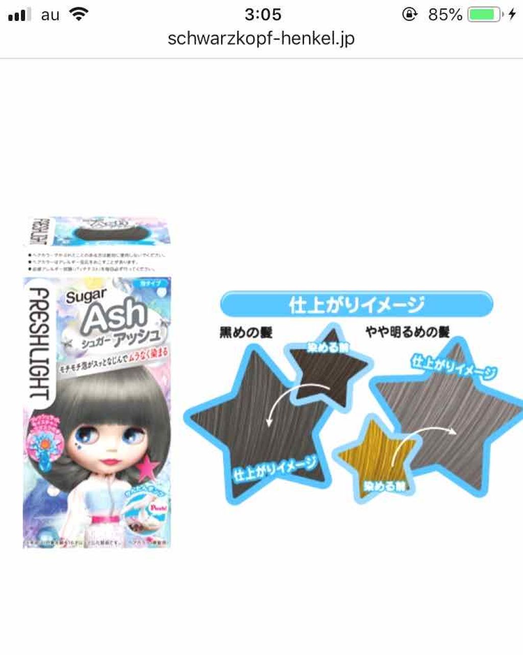 泡タイプカラー(かんたんポンプ)/フレッシュライト/ヘアカラーを使ったクチコミ（2枚目）