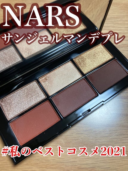 クローデット ブラッシュデュオ/NARS/パウダーチークを使ったクチコミ(1枚目)
