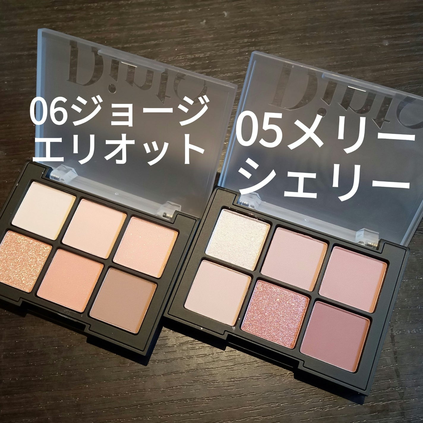 ブラーフィニシュシャドウパレット/Dinto/アイシャドウパレットを使ったクチコミ(2枚目)