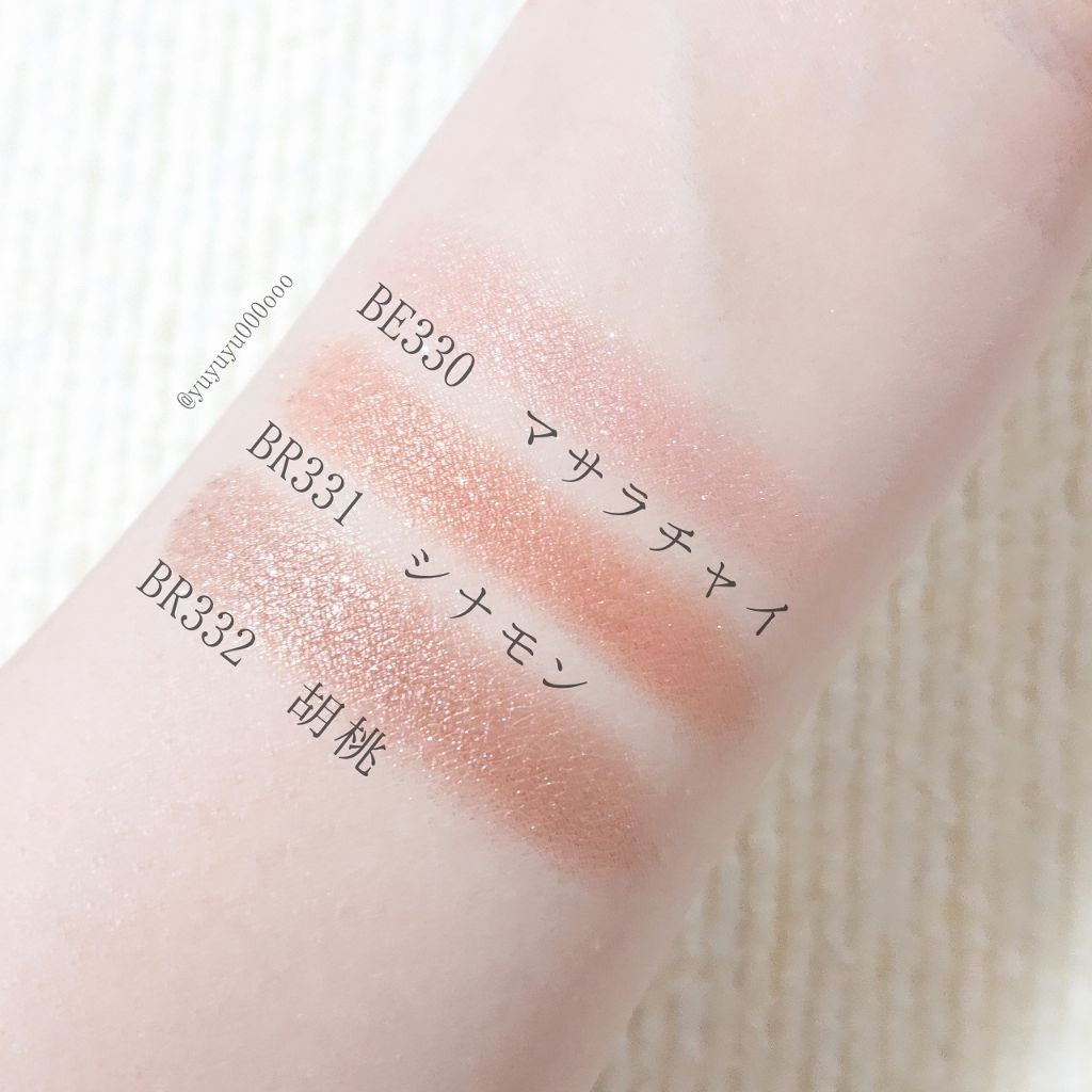 シャドーカスタマイズ/MAJOLICA MAJORCA/単色アイシャドウを使ったクチコミ（3枚目）