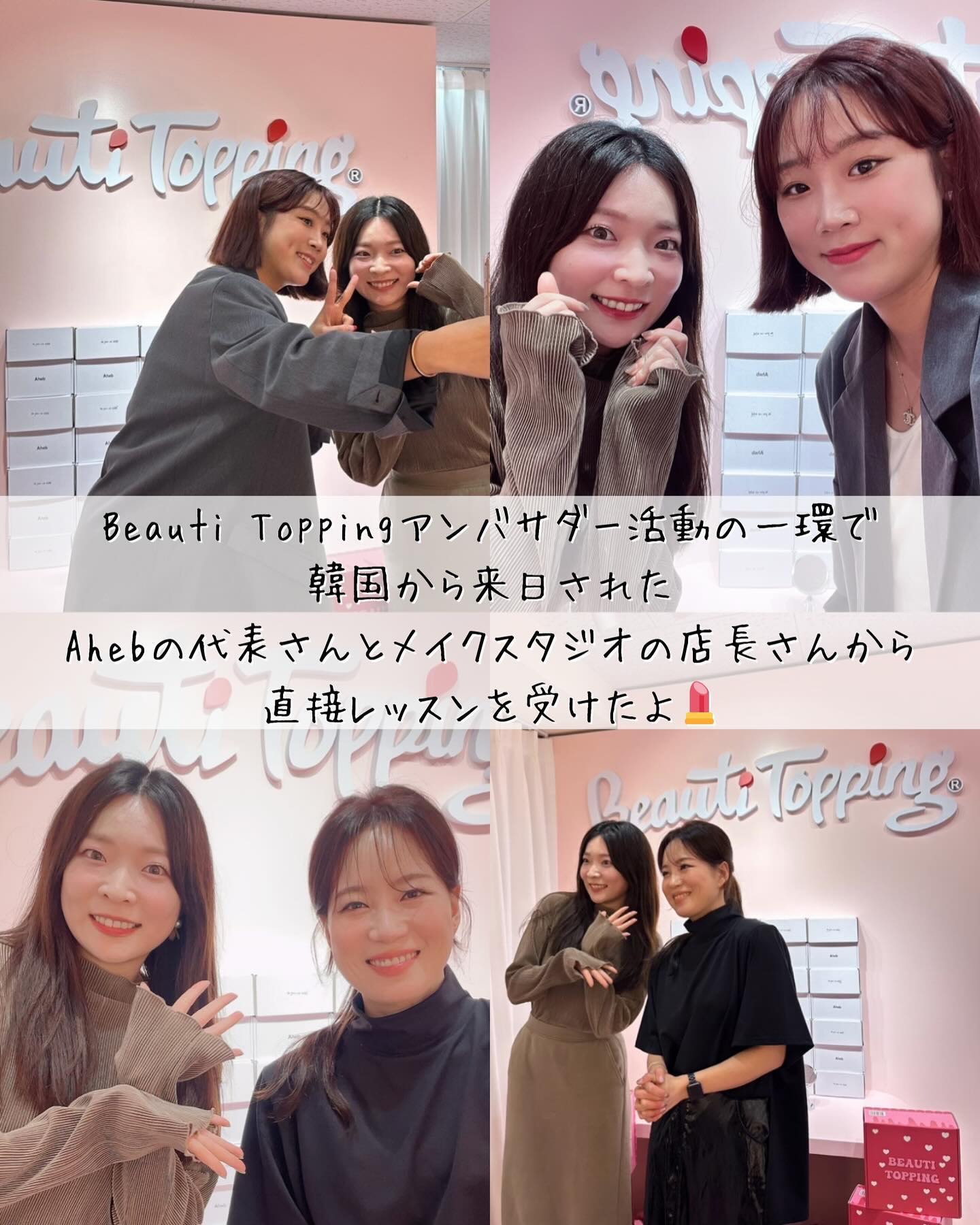 aheb アイラッシュカーリングスティック/aheb/ホットビューラーを使ったクチコミ（2枚目）