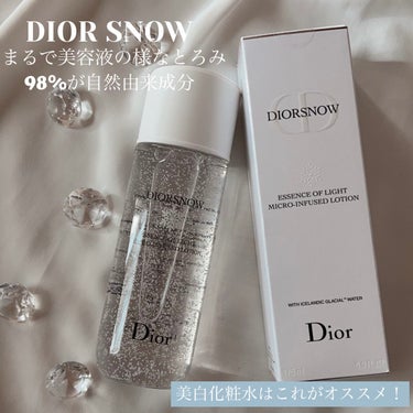 ディオール スノー エッセンス オブ ライト マイクロ ローション/Dior/化粧水を使ったクチコミ（1枚目）