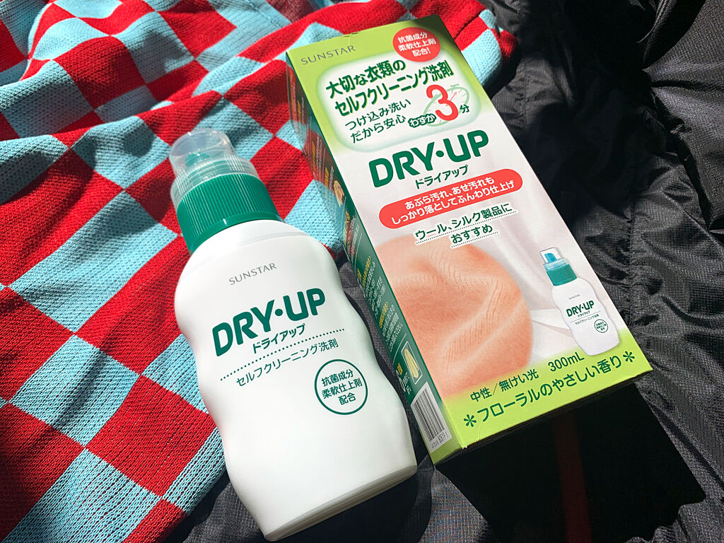 ドライアップ/サンスター/その他を使ったクチコミ（1枚目）