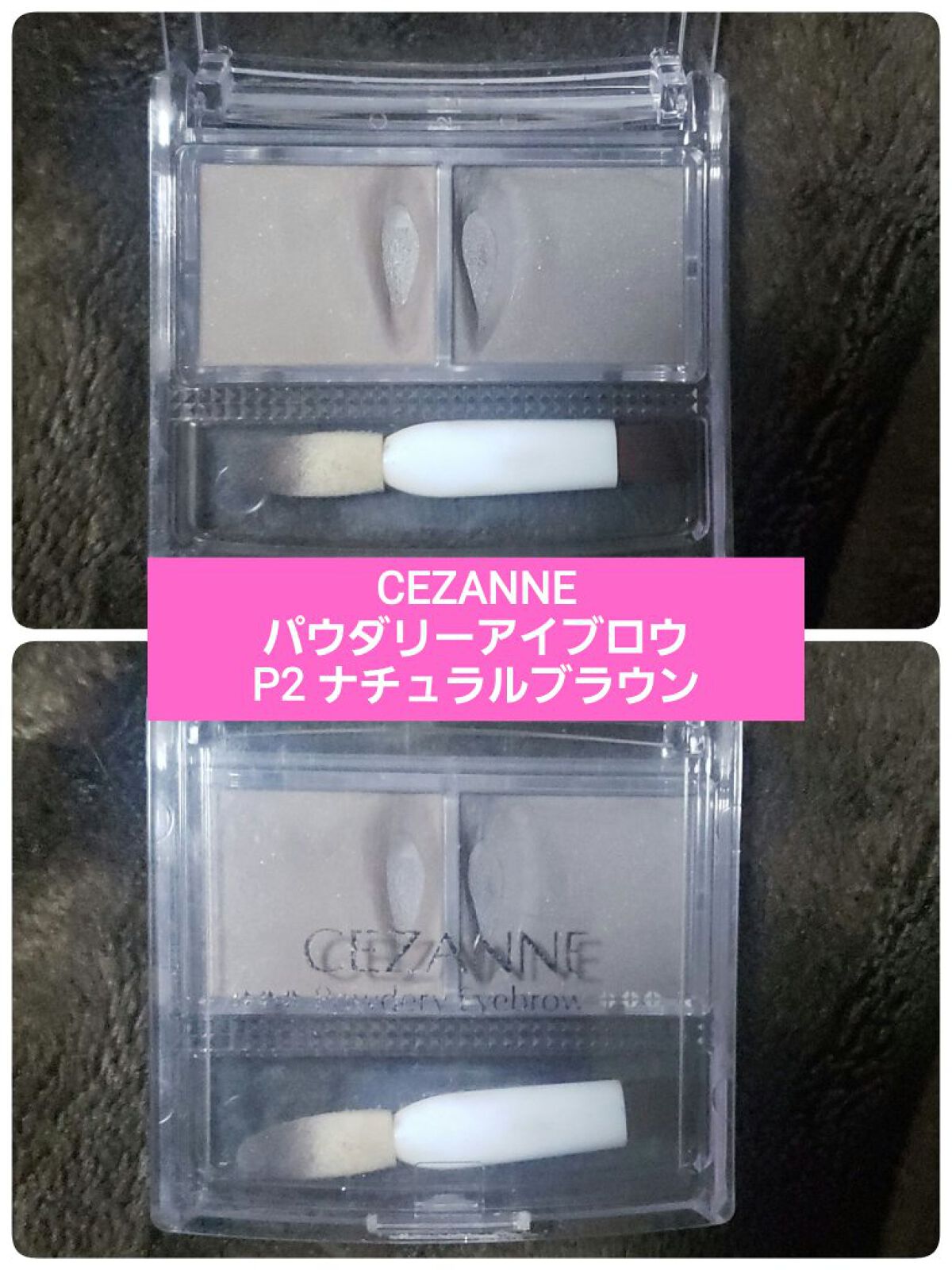 カラーミキシングコンシーラー/キャンメイク/パレットコンシーラーを使ったクチコミ（2枚目）