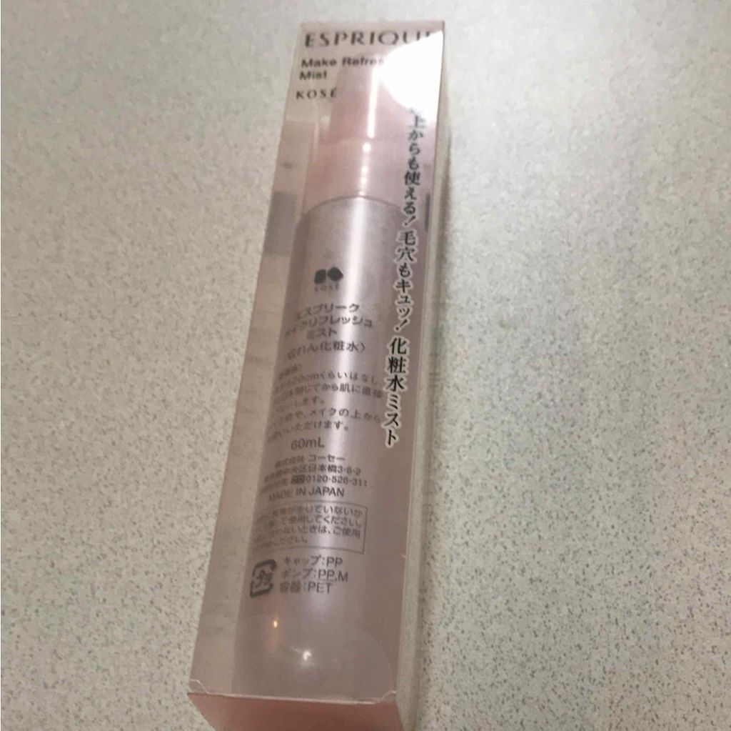 メイクリフレッシュ ミスト/ESPRIQUE/ミスト状化粧水を使ったクチコミ（1枚目）