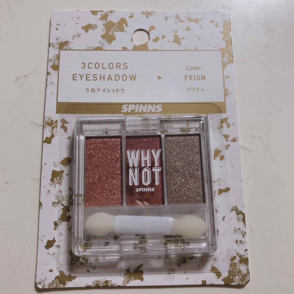 WHY NOT SPINNS 3色アイシャドウ/DAISO/アイシャドウパレットを使ったクチコミ(3枚目)