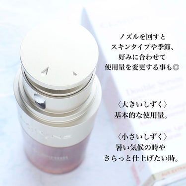 ダブル セーラム EX 30ml/CLARINS/美容液を使ったクチコミ（3枚目）