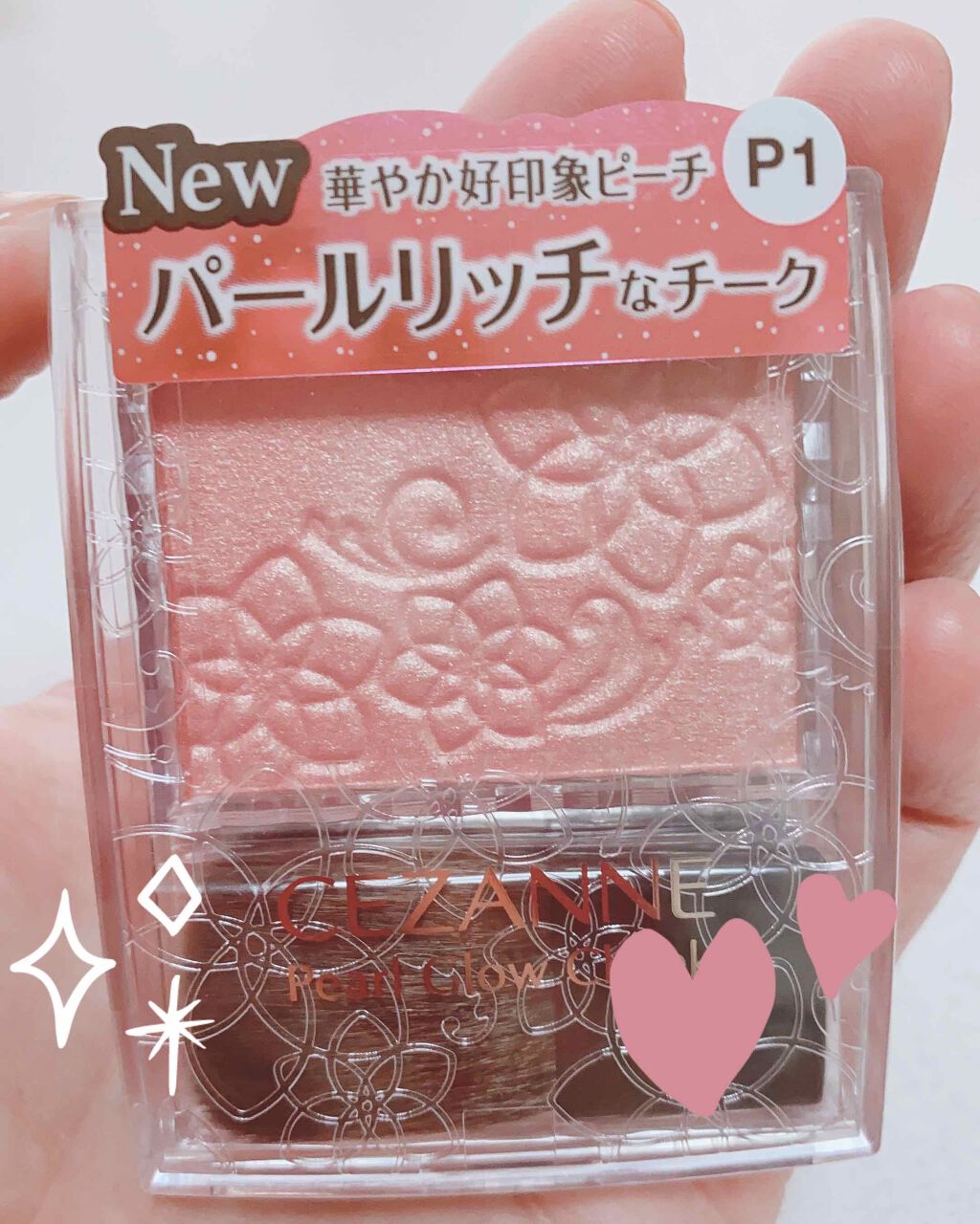 パールグロウチーク/CEZANNE/パウダーチークを使ったクチコミ(1枚目)