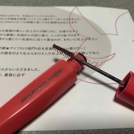 フィルム眉カラー/デジャヴュ/眉マスカラを使ったクチコミ(1枚目)