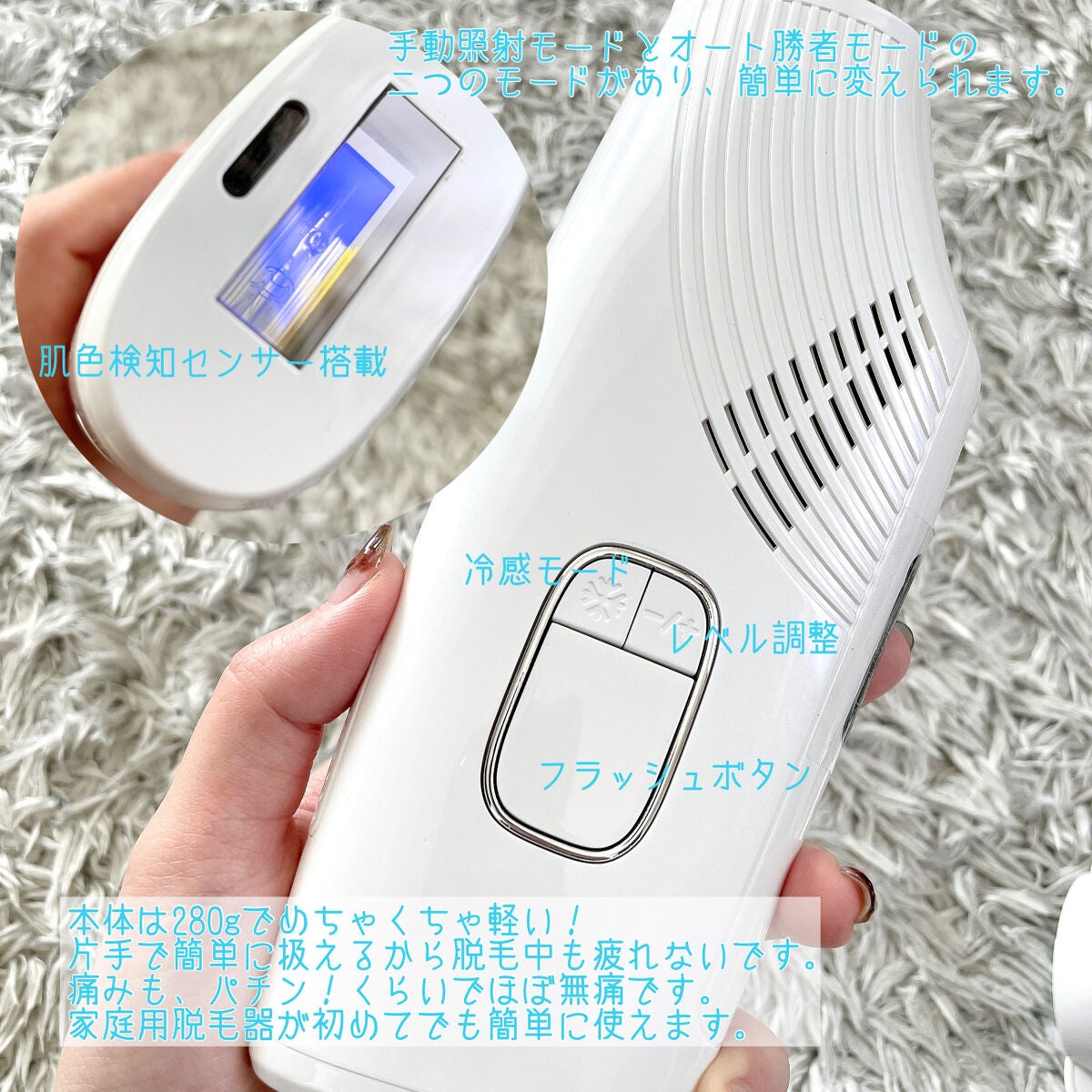 夏に向けて✨ 脱毛器 サファイア冷感脱毛器