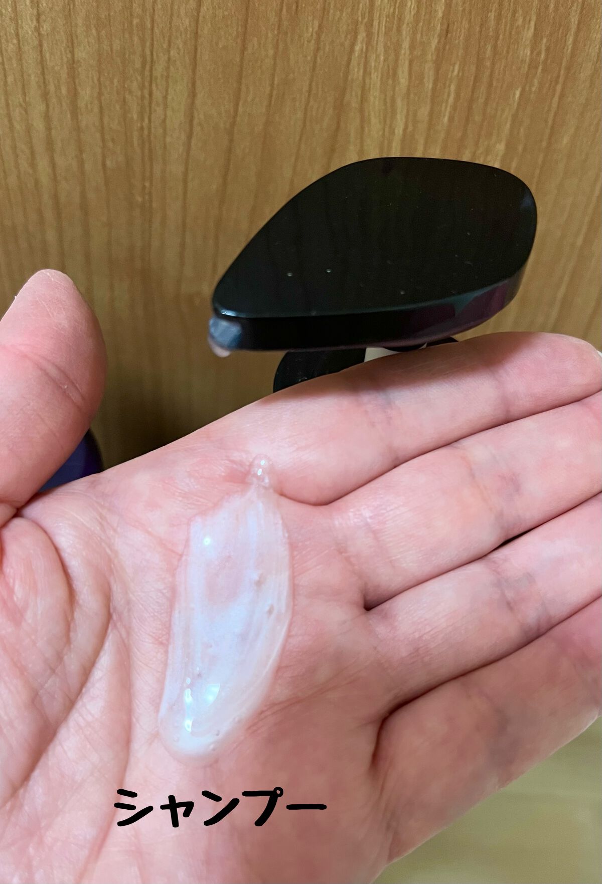 パフューム エレガンスアンバー シャンプー&コンディショナー/KERASYS/シャンプー・コンディショナーを使ったクチコミ(2枚目)