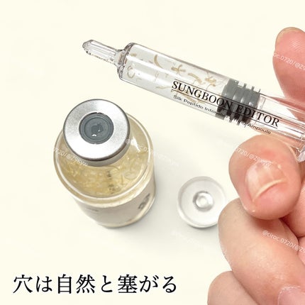 シルクペプチドインテンシブリフティングアンプル/SUNGBOON EDITOR(成分エディター)/美容液を使ったクチコミ(5枚目)